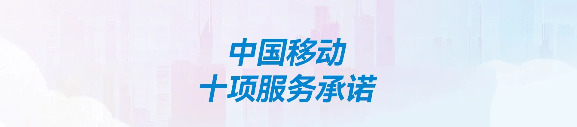 壤塘县移动宽带