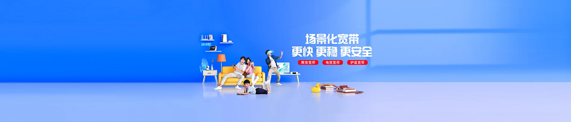 壤塘县移动宽带