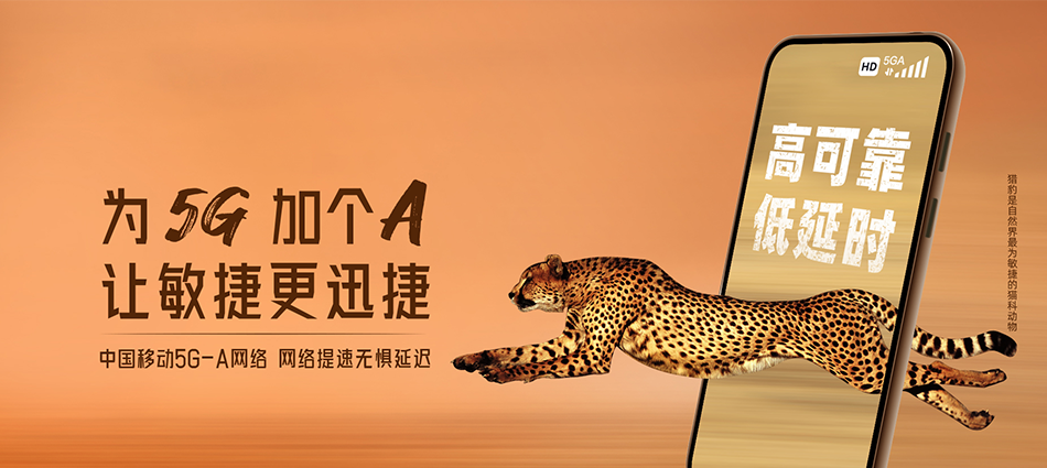 中国移动壤塘县移动宽带