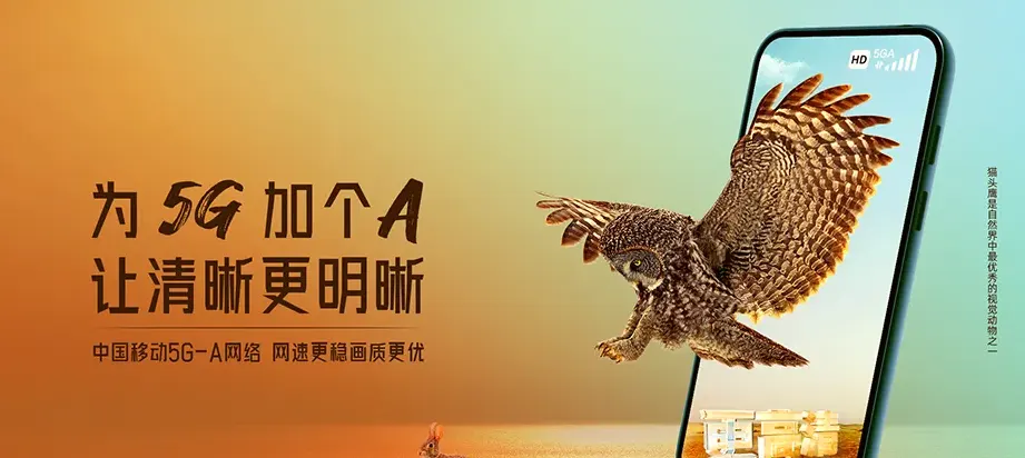 壤塘县壤塘县蒲西乡 移动宽带