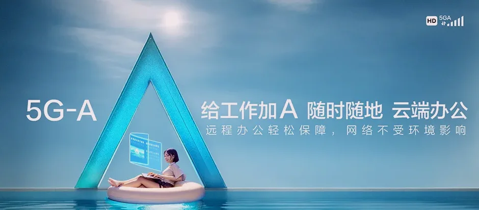 壤塘县壤塘县茸木达乡 移动宽带