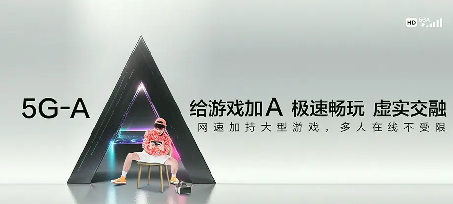 壤塘县壤塘县上壤塘乡 移动宽带