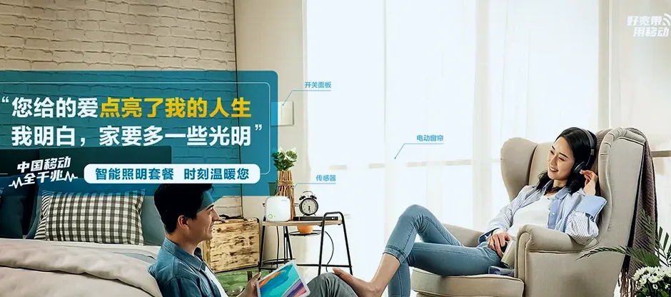 壤塘县壤塘县宗科乡 移动宽带移动宽带办理资费表
